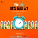 커밍베이프 이미지