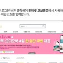 대하전자 이미지