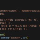 전국성능평가