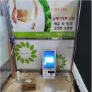 24시무인양말판매점 네이버블로그