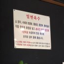 가야밀면김치삼겹살 이미지