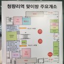 재승마트 네이버블로그