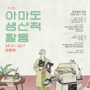 북성로사진관 이미지