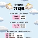 하이랑 애견유치원 이미지