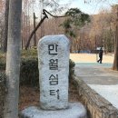 만월쉼터 이미지