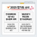 합기도 화랑 연무관 이미지