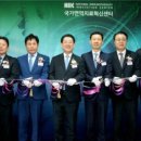 전남대학교 면역치료혁신센터 이미지