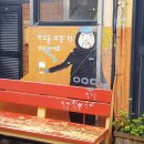 제주 올레길 15코스 B 이미지