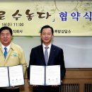 정원모터스