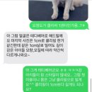 그루밍 스팟 이미지