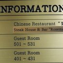 신양파크호텔 (예원) 이미지