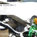 양심카부분정비 이미지