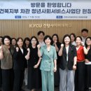 (주)휴먼컨버전스
