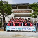 지평가스 전기신문
