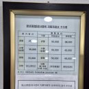 영신검사정비종합 이미지