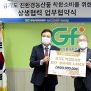 C&S(주) 이미지