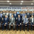 대구지방노동청 이미지