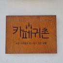 창녕제일주유소 네이버블로그