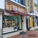 또아식빵하단점 이미지