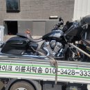 태원오토바이