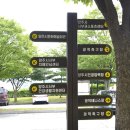 광적생활체육공원 족구장 이미지