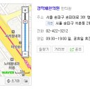 경락재한의원 이미지