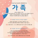 나로살기심리상담센터광명