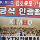 김영미헤어샵 - 임실군 오수5길 11 | 김영미헤어샵