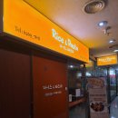 라이스앤파스타 - 송파구 | 라이스앤파스타