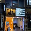 덕영빌딩 | 서면 속눈썹펌은 여기! 미드모 두피탈모&amp;헤어스파 샵인샵 컬업부산점 속눈썹펌 후기