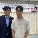 전라남도해남교육청교육장 이미지