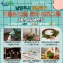 꽃간 이미지