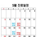 빙빙소리한의원 이미지