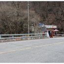 천태산매점