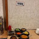 다복한식부페 이미지