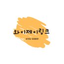 와이제이유통 이미지