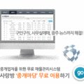 현대사랑방공인중개사사무소 네이버블로그
