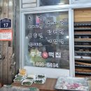 새동인당약국