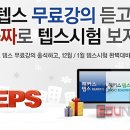 휘게영어