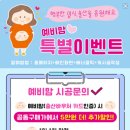 스톤스테이 | 니치039 논슬립 논스테이 화이트샌드스톤 층간소음매트 시공