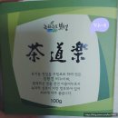 체험마을 보성^^ 다도락ㆍ소리의 성지로 함께 떠나실래요?
