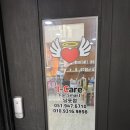 아이케어부산아이폰수리남포동아이폰수리센터 이미지