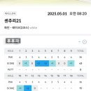 센츄리(아) 이미지