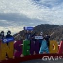 (주)투어위드 글로벌뉴스통신