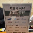 우탭