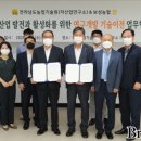 보성산업기술원