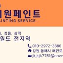 도계모텔 이미지