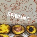롱마담브레드 - 강화군 향나무길 39-1 | 롱마담브레드