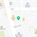 울산대산전기학원
