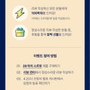 이문29 | [러쉬] 29 하이 스트릿 퍼퓸 🥰 러쉬냄새??&#34;&#34;내.돈.내.산&#34;&#34; 솔직한 후기 언박싱.향수 후기 💝